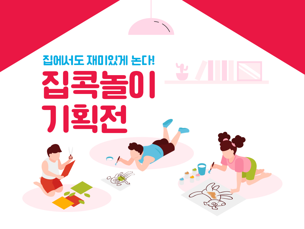 기획상품이미지