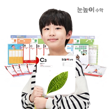 [대교] 눈높이수학 - 종합적인 사고력 향상 프로그램 - 3개월