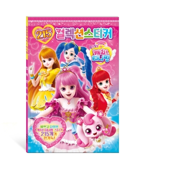 [아이누리] 알쏭달쏭 캐치 티니핑 시즌3 _ 215 컬렉션 스티커